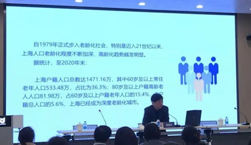 上海培训2000名养老机构照护服务分级评估师 央广网
