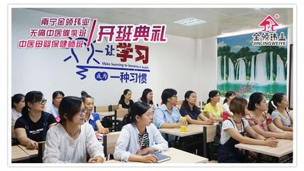 南宁金领玮业正规催奶师培训机构给您最专业的培训图片|南宁金领玮业正规催奶师培训机构给您最专业的培训产品图片由南宁市金领玮业家庭服务公司生产提供-